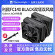利民 FC140雙塔雙風(fēng)扇電腦CPU散熱器英特爾5銅管風(fēng)冷AM5溫控1700 利民FC140 BLACK黑色cpu散熱器