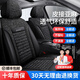 智匯汽車坐墊四季通用全包圍皮接亞麻通風透氣棉麻座套全包座墊座椅套 A01+時尚黑標準版 哈弗H6長城哈佛M6初戀F7x大狗H2s