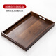 祥業(yè)竹制茶盤(pán)茶托盤(pán)家用長(cháng)方形功夫茶具單層收納水果茶點(diǎn)盤(pán)原木色茶奉 胡桃色竹制托盤(pán)【45x30】