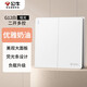 公牛（BULL）開(kāi)關(guān)插座 G12系列 二開(kāi)多控開(kāi)關(guān)奶油風(fēng)大面板開(kāi)關(guān)G12K214 暮雪白 