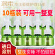 潤本（RUNBEN）10瓶裝電熱蚊香液無(wú)香味家用非嬰兒非兒童寶寶室內驅蚊液防蚊水 潤本蚊香液10瓶