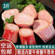 勛盛新鮮牛骨髓6斤  內(nèi)蒙古草原草飼黃牛 牛棒骨 筒骨 煲湯燒烤食材 牛骨髓 3斤