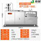 京贊 豆?jié){機(jī)商用全自動(dòng)磨煮一體機(jī)渣漿分離早餐店餐廳食堂用蒸汽煮漿豆腐機(jī)一體加熱大型磨漿機(jī) 50型燃?xì)舛垢惑w機(jī)升級款220V