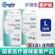 康舒寶 醫(yī)護(hù)級隔尿墊護(hù)理墊寶寶隔尿墊孕產(chǎn)婦老人一次性產(chǎn)褥產(chǎn)后護(hù)墊 L碼(60x90cm)10片/包