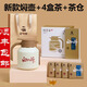 白大師悶壺方片壺悶茶壺燜壺悶泡壺單壺白茶茶具 1.8L單壺+4盒白茶 正品保真