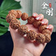 自由說(shuō)滿(mǎn)肉雙蛇紋大金剛菩提手串盤(pán)玩佛念珠木手串把件男手鏈送男友