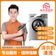 【洗衣機清洗】高溫殺菌消毒 滾筒/波輪洗衣機 拆洗/免拆洗 家電清洗上門(mén)服務(wù) 滾筒洗衣機（免拆洗）