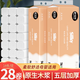 舒可樂木漿本色卷紙衛(wèi)生紙巾5層加厚小提裝無芯廁紙手紙卷筒紙 5層 28g/卷*28卷