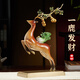 諾詩(shī)曼一路發(fā)財鹿擺件工藝品客廳玄關(guān)裝飾喬遷新居禮物搬家店鋪開(kāi)業(yè)禮品