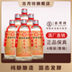 楚鎮(zhèn)古月坊 蕎麥酒 苦蕎酒 53度清香型白酒500ml/瓶 正宗手工原生態(tài)健康酒 53%vol 500mL 6瓶 (整箱裝)
