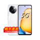 vivo S20 16GB+512GB 新品5G手機選購 24期【免息】Y200i 輕薄6000mAh 120Hz護眼屏 5G 拍照 手機 冰川白12GB+256GB 官方標配