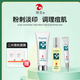 維京 痘盡百青春痘粉刺套裝 男女士學(xué)生淡化痘印白頭護膚品化妝品組合 點涂膏潔面三件套