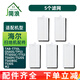 簡(jiǎn)浪適配海爾M2掃地機器人TAB-T710L配件TT50SSC/TT53滾邊刷QS60S濾網(wǎng)TP53抹布 5個(gè)濾網(wǎng)