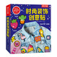 KLUTZ手工益智玩具書(shū)禮盒：時(shí)尚裝飾創(chuàng  )意貼（想象力+創(chuàng  )造力+動(dòng)手能力） [6歲+] DIY手工游戲書(shū) 兒童新年禮物送禮