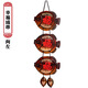 承琉復(fù)古掛飾裝飾品中式入戶門(mén)墻上小掛件過(guò)道臥室墻面福字魚(yú)木質(zhì)壁掛 幸福成串左