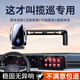 喜車友大眾攬巡專用手機架車載支架一汽汽車用品大全內(nèi)飾改裝件配件裝飾 23-24款攬巡（12英寸）