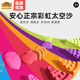 太空沙（SPACE SAND）彩虹沙玩具安全無(wú)毒魔力動(dòng)力沙6斤室內套裝玩具沙六一兒童節禮物