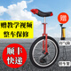 永彩獨(dú)輪車兒童獨(dú)輪車自行車單輪車雜技獨(dú)輪車平衡車 紅色16寸+打氣筒+停車架