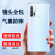 索聚適用 vivo z6手機殼四角防摔透明軟殼男手機套全包邊防摔殼后蓋保護殼潮殼 透明四角防摔殼