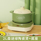 miquerkuqi電燉鍋電砂鍋煲湯鍋分體式全自動(dòng)智能無涂層陶瓷鍋熬湯燃?xì)饧矣灭B(yǎng)生3-4人用耐高溫明火砂鍋 砂鍋+底座B森謎綠A1 2L