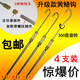 喜梅黃鱔鉤 有倒刺鱔魚鉤 釣魚鉤 新款懶人高岸引條自動(dòng)釣勾釣具套裝 【促銷4只裝】