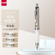 三菱（uni）按動中性筆學(xué)生考試辦公簽字筆軟膠筆握UMN-207GG 金色筆桿 黑色 1支裝