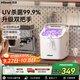 惠康制冰機家用全自動(dòng)一體機便攜把手制冰機小型宿舍uv消毒子彈冰15KG咖啡冰塊制作器