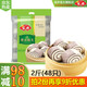 安井 黑米饅頭2斤 48只裝 雜糧花卷包子 方便菜 燒烤食材 早茶點(diǎn)心 安井黑米饅頭2斤*1袋