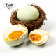 匠心老伙記熟咸鴨蛋 非遺手工美食 散養麻鴨流油翻沙鹽蛋 即食咸蛋 四川特產(chǎn) 60g*30枚裝