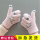 玉柳緣 毛線(xiàn)手套女冬季韓版百搭可愛(ài)加厚保暖指尖熊貓可觸屏校園學(xué)生新潮情侶手套女 粉色