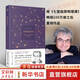 【2022年新版】時(shí)間的秩序  卷福盛贊物理學(xué)家卡洛·羅韋利繼《七堂極簡(jiǎn)物理課》暢銷(xiāo)100萬(wàn)冊(cè)之后重磅作品 卷福傾情朗讀 有聲書(shū)屢獲大獎(jiǎng) 《時(shí)代周刊》2010—2019非虛構(gòu)好書(shū)