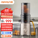 九陽(yáng)（Joyoung）原汁機(jī)多功能家用電動(dòng)立式榨汁機(jī)全自動(dòng)果汁果蔬機(jī)渣汁分離榨汁機(jī) LZ5 榛果金