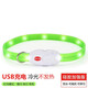 楚克奇（CHUKCHI）狗狗發(fā)光項圈USB充電寵物夜光圈LED脖套柯基防丟失夜間遛狗可牽引 綠色  適合頸圍25-55厘米范圍內