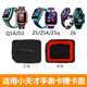 原焋適用于小天才電話手表卡蓋z6后蓋Z7卡槽蓋Y02卡托Y03/Y01A/Z2y/Z5/Z6配件 D1S/Z6 A版/Y06/Q1/C通用黑色