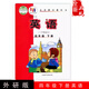 2025新版小學(xué)4四年級(jí)下冊英語書外研版課本教材教科書外語教學(xué)與研究出版社三年級(jí)起點(diǎn)四年級(jí)下冊英語課本四年級(jí)下英語四下英語書