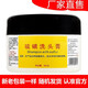 唯念硫磺洗頭膏洗發(fā)水去頭屑洗發(fā)膏頭皮控油去屑硫磺皂洗浴乳膏粉軟膏 硫磺洗頭膏