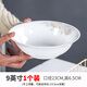 玉蝶景德鎮陶瓷湯碗大號家用單個(gè)吃面碗高顏值多規格湯盆骨瓷大碗湯碗 9英寸（1個(gè)裝）大湯碗