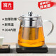 富光 茶壺茶水分離玻璃泡茶壺煮茶耐高溫帶濾網(wǎng)飄逸杯功夫茶茶具 850ML