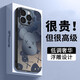 迷炫 潮牌熊適用蘋果16promax手機殼iPhone15男女款網(wǎng)紅潮流抗指紋鏡頭全包防摔超薄保護套 【深海藍潮牌熊】素皮浮雕+鏡頭全包 iPhone 15 Pro Max
