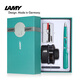 凌美（LAMY）狩獵系列鋼筆+吸墨器+黑色墨囊+黑色墨水E193套裝限量禮盒商務辦公送禮會議學生書寫 海寶藍 F尖(0.7mm)