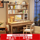 美洲馬（MEZVMV）實(shí)木書(shū)桌寫(xiě)字桌寫(xiě)作業(yè)桌學(xué)生家用學(xué)習桌書(shū)桌書(shū)架一體簡(jiǎn)約電腦桌 原木色【實(shí)木書(shū)桌】 120*60*190CM