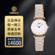 【二手99新】浪琴（LONGINES）優(yōu)雅系列  石英 表徑24mm  女士腕表 女表 浪琴女表 鍍玫瑰金貝母面間金帶鉆刻L4.209.1.97.7 單表