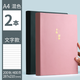 三木（SUNWOOD） 超厚a4筆記本子文具加厚400頁簡約大號會議商務(wù)記事本軟皮面本大學(xué)生考研專用 【2本文字款/橫線】墨綠+粉色