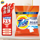 汰漬Tide洗衣粉/皂粉清香大包裝無磷去污漬大袋家庭裝機洗手洗適用 清香型1.15kg(香型隨機)