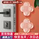 初工防撞墊硅膠門(mén)把手防撞貼開(kāi)門(mén)撞福福字緩沖墊入戶門(mén)防撞 透明福8個(gè)
