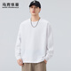 馬克華菲長(cháng)袖T恤男2025秋季新款重磅純色圓領(lǐng)打底衫寬松落肩休閑衛衣男裝
