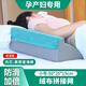 天岡制藥德國側臥躺喂奶神器孕婦產(chǎn)后床上哺乳枕頭解放雙手斜坡墊護腰靠著(zhù) 【小三角墊】絨布網(wǎng)/湖藍-防滑