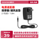 COMFIER家用電源12V汽車(chē)插 220V專(zhuān)用 一分二點(diǎn)煙器 家用電源