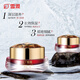 雪潤(rùn)（XUERUN）活肌精 新肌系列美白日霜晚霜 日霜15g
