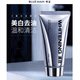 尊藍(lán) PRIME BLUE男士護(hù)膚品洗面奶美白控油祛痘除螨蟲去黑頭補水保濕乳液精華面霜 【美白煥膚】男士洗面奶120g*1